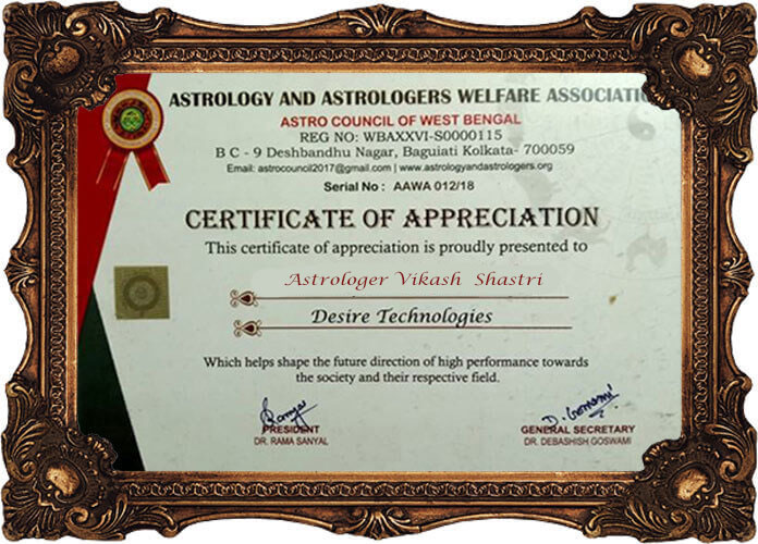 Award