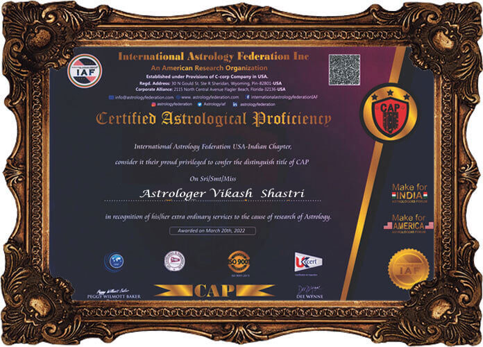 Award